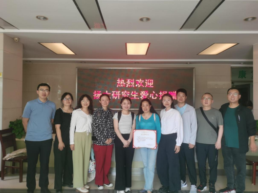 学院研究生代表赴邗江区残疾人综合服务中心慰问-扬州大学农业硕士